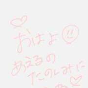 ヒメ日記 2026/05/09 09:28 投稿 るみ ダイスキ