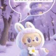 ヒメ日記 2026/04/11 21:24 投稿 らむ 千葉松戸ちゃんこ