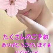 りく たくさんのご予約ありがとうございます♪🥰 素人アロマエステ東京密着ROOM 渋谷店