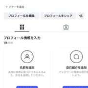 ヒメ日記 2026/04/21 18:19 投稿 桐島 れん Barubola