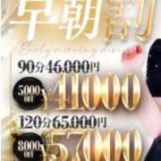 ヒメ日記 2026/04/29 07:19 投稿 桐島 れん Barubola