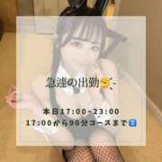 ヒメ日記 2026/04/16 07:10 投稿 咲良　おと Barubola