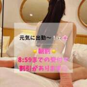 ヒメ日記 2026/04/19 07:19 投稿 咲良　おと Barubola