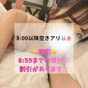 ヒメ日記 2026/04/20 07:09 投稿 咲良　おと Barubola