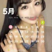 ヒメ日記 2026/04/28 19:19 投稿 咲良　おと Barubola