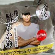 ヒメ日記 2026/04/26 16:17 投稿 桜井　もも Barubola