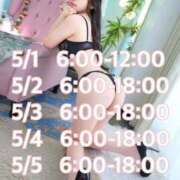 ヒメ日記 2026/04/17 19:19 投稿 天つ風　ちせ Barubola