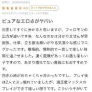 ヒメ日記 2026/04/29 14:29 投稿 風花　ひめ Barubola