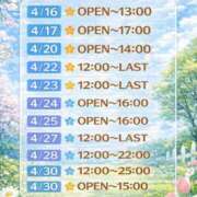 ヒメ日記 2026/04/15 18:29 投稿 月見　うさぎ Barubola