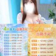 ヒメ日記 2026/04/20 17:19 投稿 月見　うさぎ Barubola