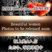 ヒメ日記 2026/04/17 07:49 投稿 千秋 なな Barubola