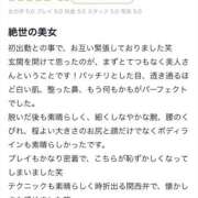 ヒメ日記 2026/04/17 21:58 投稿 松本れいな やみつきエステ錦糸町店