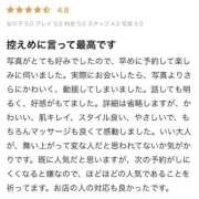 ヒメ日記 2026/04/30 20:50 投稿 松本れいな やみつきエステ錦糸町店