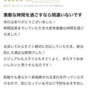 ヒメ日記 2026/05/21 18:20 投稿 松本れいな やみつきエステ錦糸町店