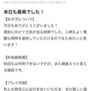 ヒメ日記 2026/05/25 18:00 投稿 松本れいな やみつきエステ錦糸町店