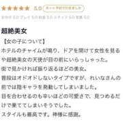 ヒメ日記 2026/06/07 20:20 投稿 松本れいな やみつきエステ錦糸町店