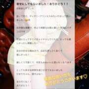 ヒメ日記 2026/08/02 23:25 投稿 星咲 ひまり Barubola