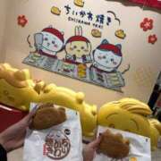 二宮めい 明日15時から💗 Barubola