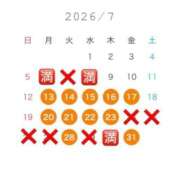 二宮めい 7月の予定❣️7️⃣ Barubola