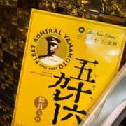 二宮めい ありがとう♡♡ Barubola