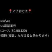 ヒメ日記 2026/09/05 14:18 投稿 二宮めい Barubola