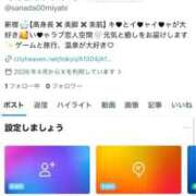 ヒメ日記 2026/04/14 15:49 投稿 真田 みやび Barubola