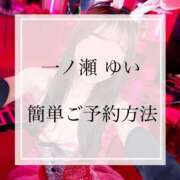 ヒメ日記 2026/08/05 17:18 投稿 一ノ瀬 ゆい Barubola