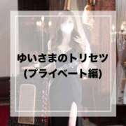 ヒメ日記 2026/08/06 14:12 投稿 一ノ瀬 ゆい Barubola