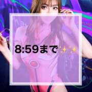 一ノ瀬 ゆい 💛朝割 Barubola