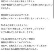 ヒメ日記 2026/04/13 16:39 投稿 白雪 みあ Barubola