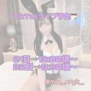 ヒメ日記 2026/04/20 12:15 投稿 白雪 みあ Barubola