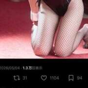 ヒメ日記 2026/05/05 19:41 投稿 白雪 みあ Barubola