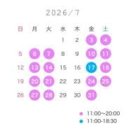 ヒメ日記 2026/07/02 18:35 投稿 白雪 みあ Barubola