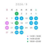 ヒメ日記 2026/09/01 15:18 投稿 白雪 みあ Barubola