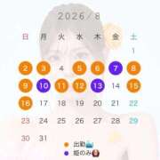 ヒメ日記 2026/07/29 19:05 投稿 仲川 せいら Barubola