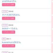 ヒメ日記 2026/09/11 23:59 投稿 長月笑凪 Barubola