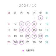 ヒメ日記 2026/09/21 19:14 投稿 長月笑凪 Barubola