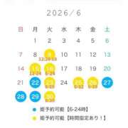 ヒメ日記 2026/06/06 20:16 投稿 椎名 まこ Barubola