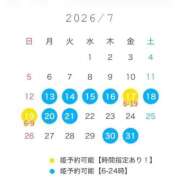 ヒメ日記 2026/07/12 03:45 投稿 椎名 まこ Barubola