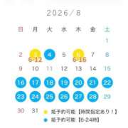 ヒメ日記 2026/07/31 07:45 投稿 椎名 まこ Barubola