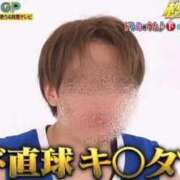 ヒメ日記 2026/08/11 20:08 投稿 椎名 まこ Barubola