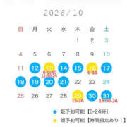 椎名 まこ 更新🆙💓 Barubola