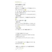 ヒメ日記 2026/04/15 23:19 投稿 一乃宮 ななみ Barubola