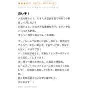 ヒメ日記 2026/04/24 00:09 投稿 一乃宮 ななみ Barubola