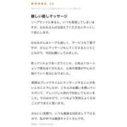 ヒメ日記 2026/05/05 08:19 投稿 一乃宮 ななみ Barubola
