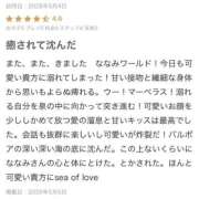 ヒメ日記 2026/05/06 23:39 投稿 一乃宮 ななみ Barubola