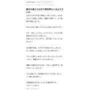 ヒメ日記 2026/05/10 11:41 投稿 一乃宮 ななみ Barubola