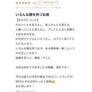 ヒメ日記 2026/06/02 08:23 投稿 一乃宮 ななみ Barubola