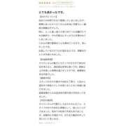 ヒメ日記 2026/06/04 08:20 投稿 一乃宮 ななみ Barubola