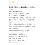 ヒメ日記 2026/06/09 08:45 投稿 一乃宮 ななみ Barubola